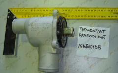 Термостат HOWO VG14060135